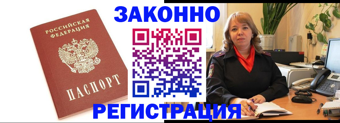 прописка 2025 в Камышлове